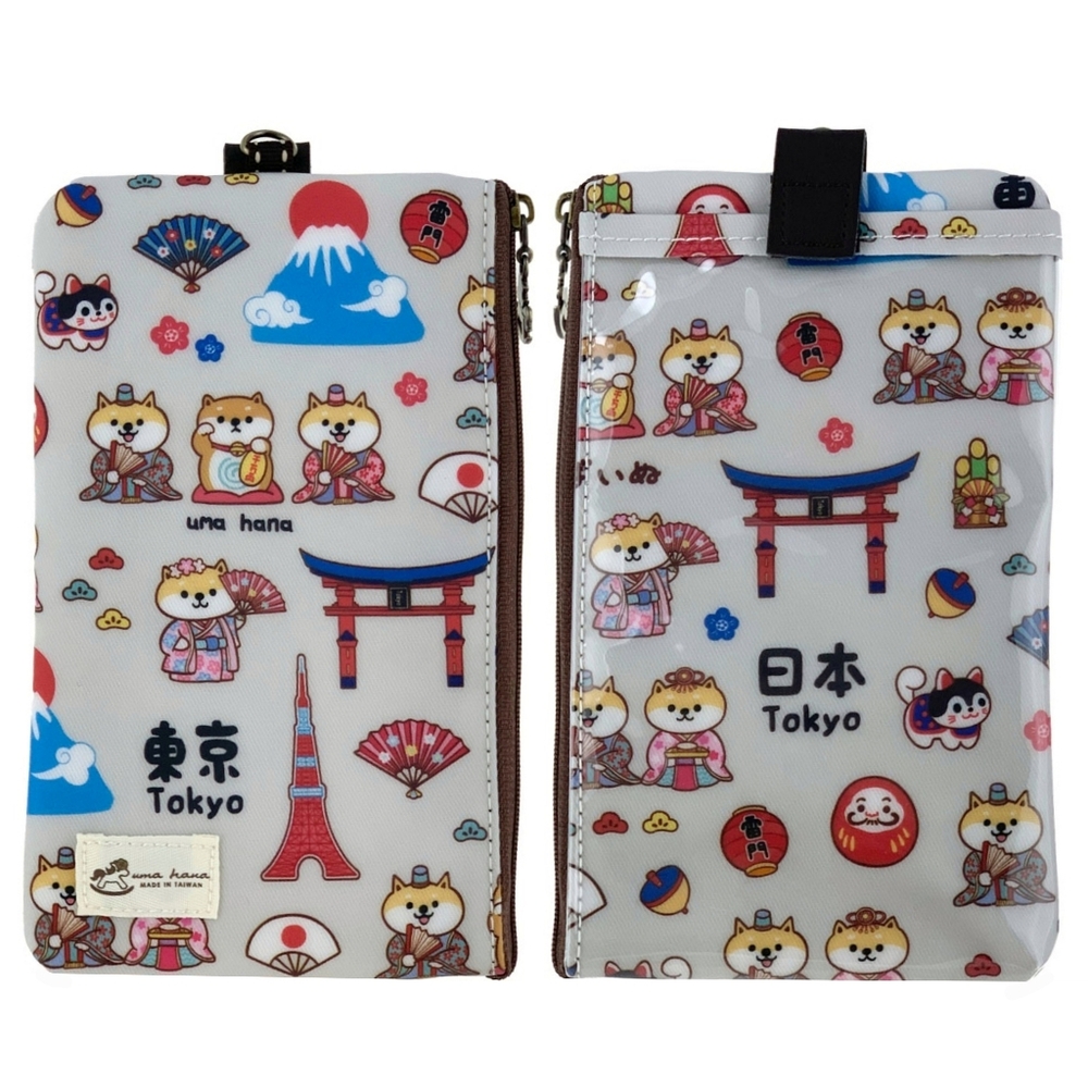 Waterproof Shiba Japan Phone Case Pouch W/ Neck Strap